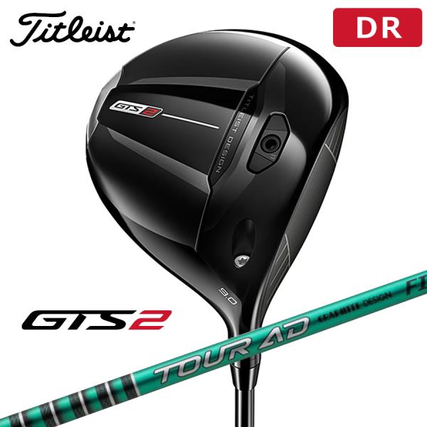2026 タイトリスト GTS2 ドライバー Tour AD FI-6 カスタムシャフト 日本正規品