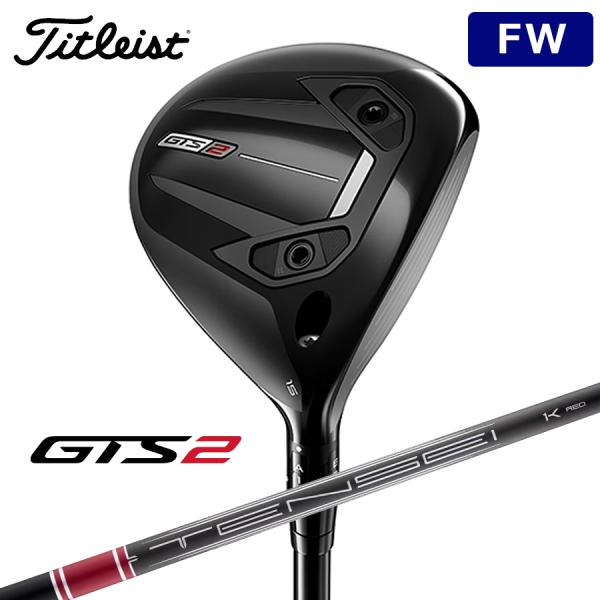 2026 タイトリスト GTS2 フェアウェイウッド Tensei 1K Red 45 RIP シャ...