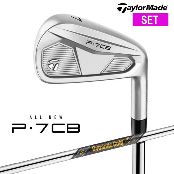 テーラーメイド 2024 P・7CB アイアン 5本セット(#6-PW) ダイナミックゴールド MI...