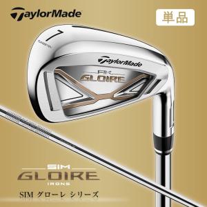 テーラーメイド ゴルフ SIM グローレ アイアン/NS950NEO【5本セット 