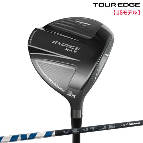 ツアーエッジ Tour Edge Exotics 2026 MAX フェアウェイウッド FUJI V...