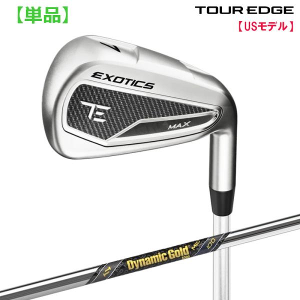 ツアーエッジ Tour Edge Exotics 2026 MAX アイアン 単品 ダイナミックゴー...