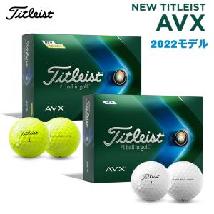 完売【特価/即納】タイトリスト 2022 AVX ゴルフボール 1ダース(12球入) T9013S-J 日本正規品