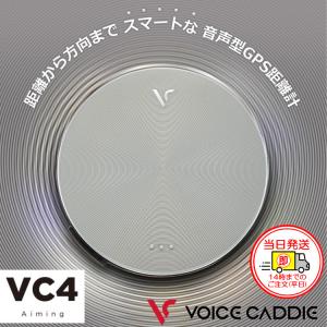 ボイスキャディ VC4 エイミング 音声型GPS距離計 世界初 スマートバッテリー管理機能 日本正規品  KDS｜golfshop-champ
