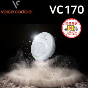 完売 ボイスキャディ VC170 GPS ゴルフナビ 測定器 voice caddie KDS