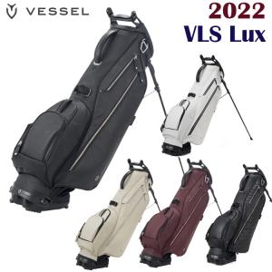 【特価】VESSEL ベゼル VLS LUX スタンド キャディバッグ 7.5型 軽量モデル 7530221 日本正規品｜golfshop-champ