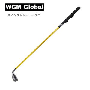 WGM Global ゴルフ Swing Trainer Pro+Swig Gyde スイングトレーナー