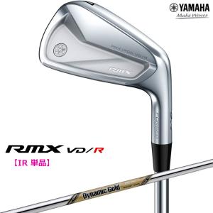 ヤマハ 2024 RMX VD/R アイアン 単品(#4) ダイナミックゴールド EX TOUR ISSUE スチールシャフト 日本正規品 yvd24