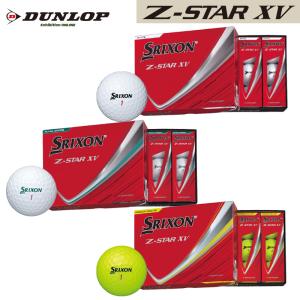 SRIXON スリクソン 2023 Z-STAR XV ゼットスター 3ピース ウレタン