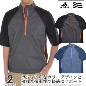 アディダス adidas プロヴィジョナル 半袖ジャケット 大きいサイズ 秋冬ウェア あすつく対応｜golfshop-usa