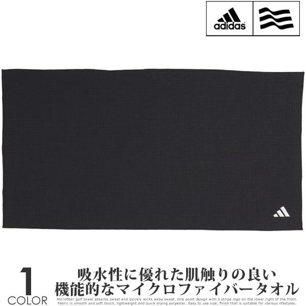 アディダス adidas タオル ゴルフグッズ プレイヤーズ タオル あすつく対応