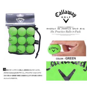 （超お買い得グッズその他）キャロウェイ　Callaway ゴルフグッズ アクセサリー　HX　プラクティス　9パック　ボール　あすつく対応｜golfshop-usa