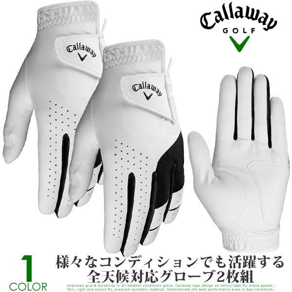 （超お買い得グッズその他）キャロウェイ Callaway USA ウェザー スパン グローブ 2枚組...