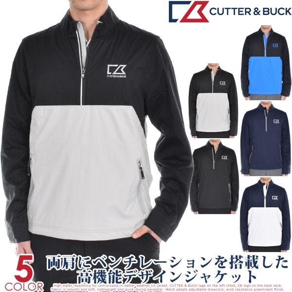 （超お買い得秋冬ウェア）カッター＆バック Cutter＆Buck  フェアウェイ ハーフジップ 長袖...