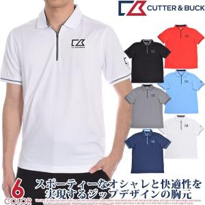 （スペシャル感謝セール）カッター＆バック Cutter＆Buck ゴルフ アルタ 半袖ポロシャツ 大きいサイズ あすつく対応