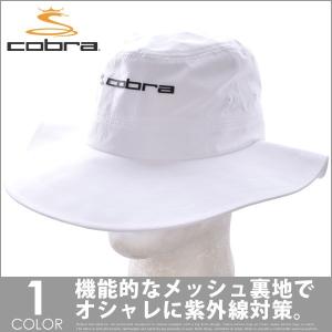 コブラ COBRA ゴルフキャップ ゴルフ帽子　サン　バケット　あすつく対応