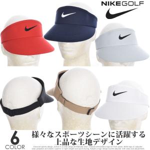 ナイキ Nike  ゴルフキャップ ゴルフ帽子 バイザー コア