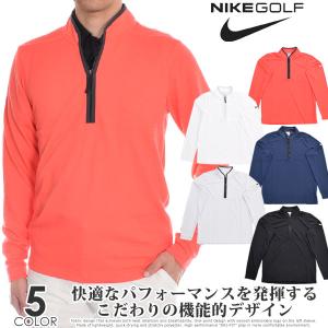 ナイキ Nike 長袖メンズゴルフウェア Dri-FIT ビクトリー 1/2ジップ 長袖トレーナー 大きいサイズ あすつく対応｜ゴルフウェアUSA