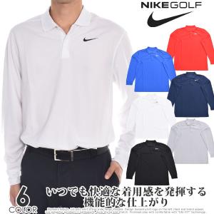（閉店セール秋冬ウェア）ナイキ Nike 長袖メンズゴルフウェア Dri-FIT ビクトリー 長袖ポロシャツ 大きいサイズ あすつく対応