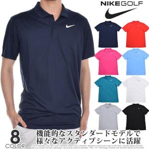 NIKE ゴルフシャツの商品一覧｜メンズウエア｜ゴルフ｜スポーツ 通販 