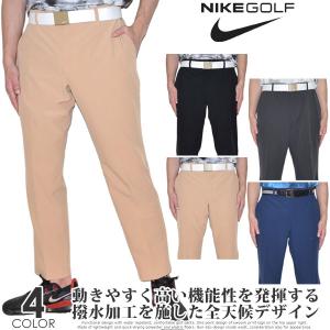 ナイキ ツアー リペル フレックス スリム パンツ USA直輸入 あすつく対応｜golfshop-usa