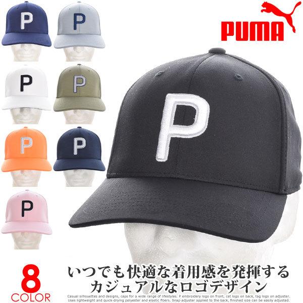 （超お買い得キャップ）プーマ Puma ゴルフキャップ ゴルフ帽子 P 110 キャップ あすつく対...