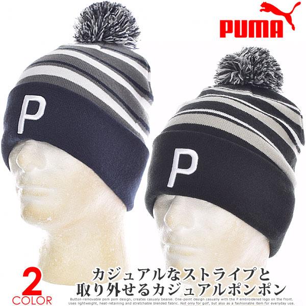 プーマ ゴルフキャップ ゴルフ帽子 WRMLBL ストライプ ポン ビーニー あすつく対応 Puma