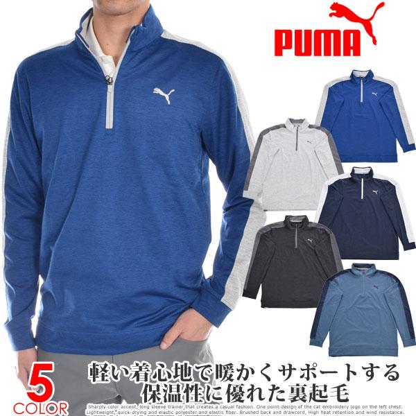 （超お買い得秋冬ウェア）プーマ Puma 長袖メンズウェア クラウドスパン T7 1/4ジップ 長袖...