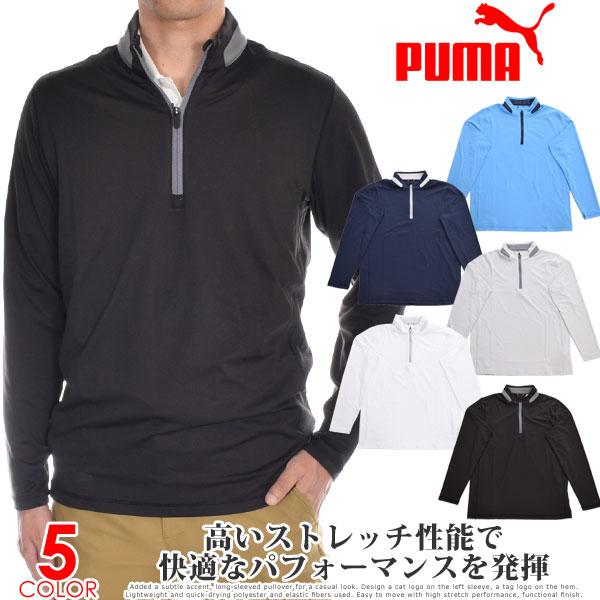 （閉店セール秋冬ウェア）プーマ Puma 長袖メンズウェア ライトウェイト 1/4ジップ 長袖プルオ...