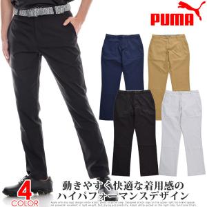 2025年10月】PUMA ゴルフ メンズパンツ（サイズがちょうどよい
