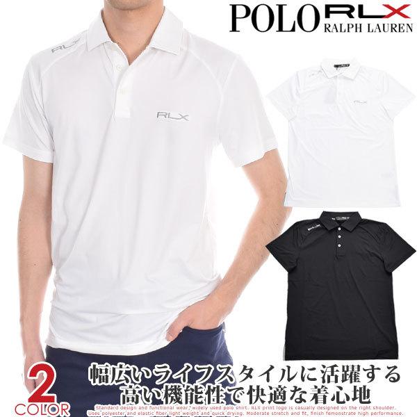 （超お買い得半袖ウェア）ポロ・ラルフローレン POLO ポロゴルフ RLX フェザー ウェイト 半袖...