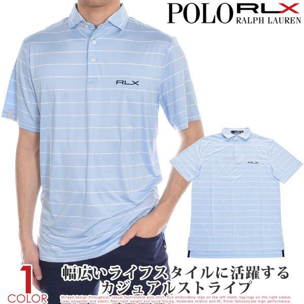 【超お買い得半袖ウェア】ポロ・ラルフローレン POLO ポロゴルフ RLX フェザーウェイト ストラ...