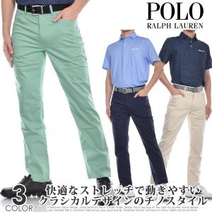 【超お買い得パンツ】ポロ・ラルフローレン POLO ポロゴルフ 5ポケット パフォーマンス チノ パンツ 大きいサイズ あすつく対応｜golfshop-usa