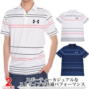 【超お買い得半袖ウェア】アンダーアーマー UNDER ARMOUR ゴルフ プレイオフ 2.0 ピッチ ストライプ 半袖ポロシャツ 大きいサイズ USA直輸入｜golfshop-usa