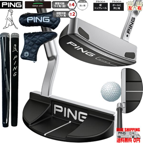 PING PUTTER  SHEA 長さ固定 ピン パター シェイ 日本仕様 左右有 送料無料