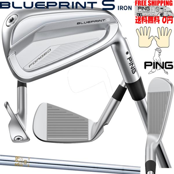 ピン BLUEPRINT S N.S.PRO 850GH オプションスチールシャフト 単品 公認フィ...