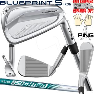 PING（ピン） BLUEPRINT S N.S.PRO 950GH オプションスチールシャフト 
