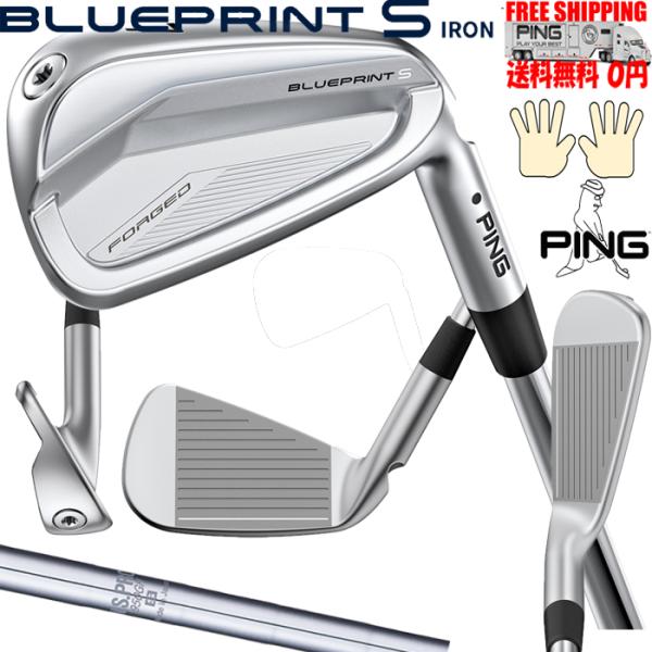 ピン BLUEPRINT S N.S.PRO 950GH オプションスチールシャフト 単品 公認フィ...