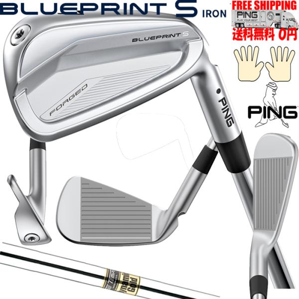 ピン BLUEPRINT S 標準スチールシャフト Dynamic GOLD 単品 公認フィッターが...