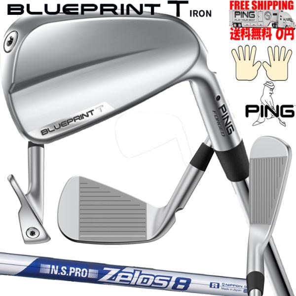 ピン BLUEPRINT T N.S.PRO ZELOS8 標準スチールシャフト 単品 公認フィッタ...