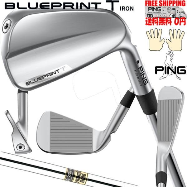 ピン BLUEPRINT T 標準スチールシャフト Dynamic GOLD 単品 公認フィッターが...