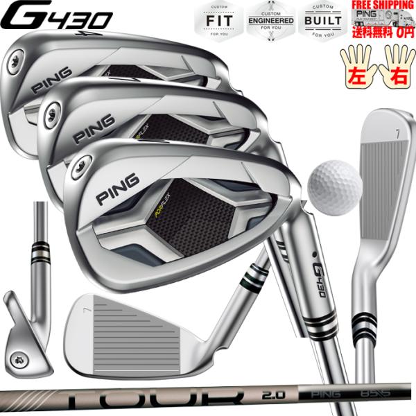 G430 アイアン 5本セット PING純正 PING TOUR2.0 CHOME I 日本正規品 ...