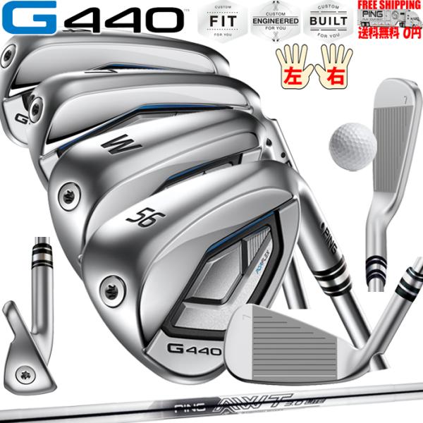 G440 アイアン AWT 3.0 LITE PING標準日本正規品 ピン レフティ−有 カスタムオ...