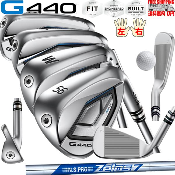G440 アイアン N.S.PRO ZELOS 7 PING オプション日本正規品 ピン レフティ−...