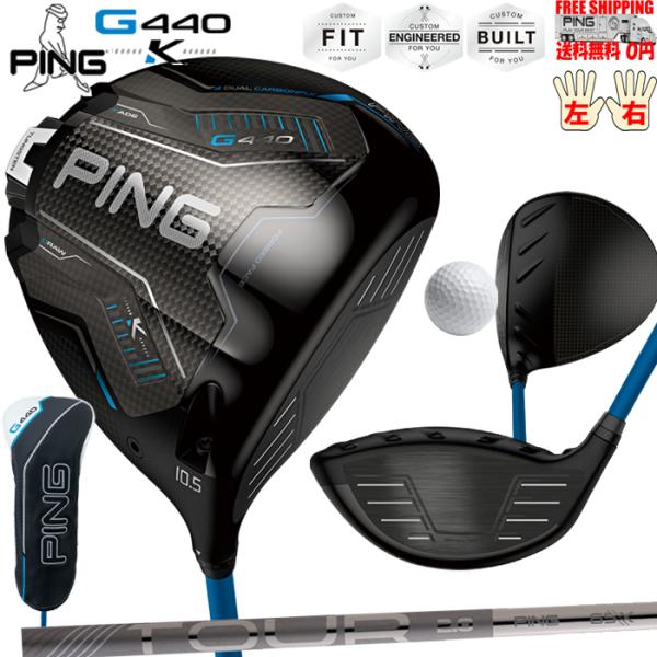 G440KドライバーTOUR 2.0 CHROME 標準シャフト 日本正規品 ピン レフティ−有り ...