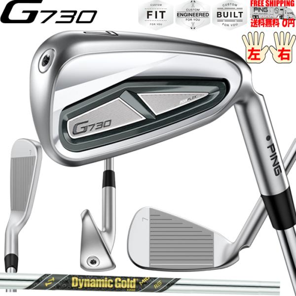 G730 アイアン TT D.G. MID 115 PING オプションシャフト日本正規品 ピン レ...