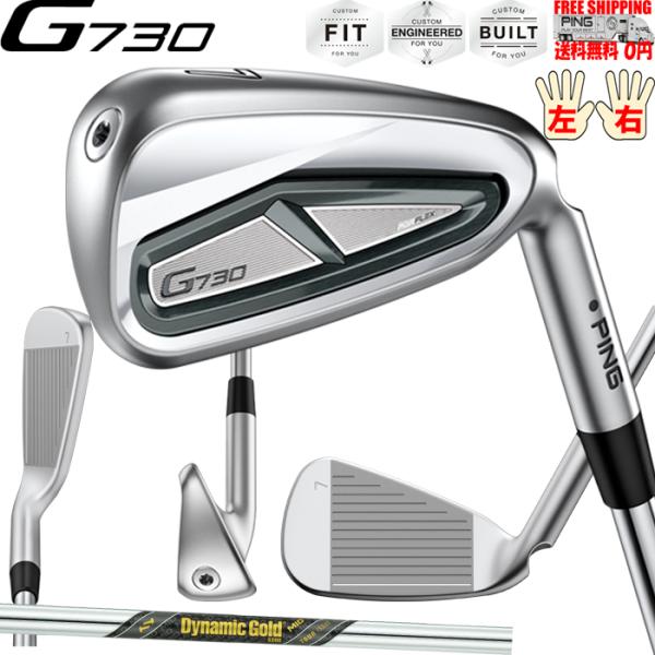 G730 アイアン TT D.G. MID TOUR ISSUE PING オプションシャフト日本正...