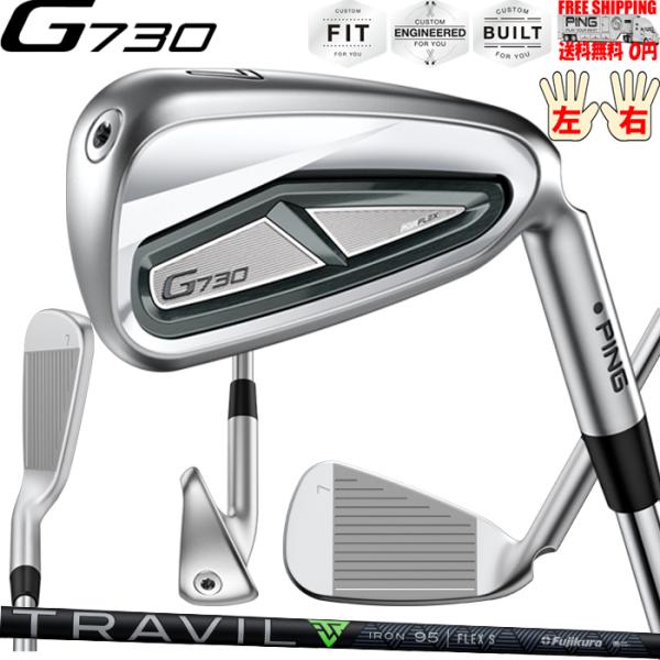 ピン G730 アイアン PING オプションシャフト FUJIKURA TRAVIL 日本正規品 ...