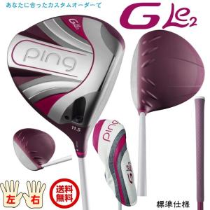 Gle2 ドライバー 標準カーボンシャフト ULD240ｊD  日本正規品