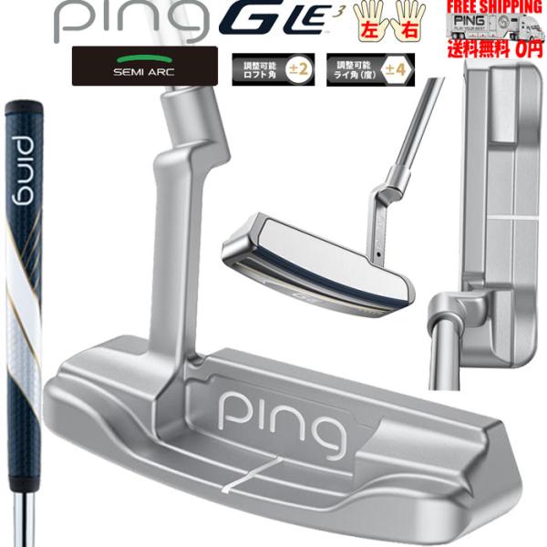 PING Gle3 PUTER  ANSER 長さ固定 ピン Gle3 パター アンサー 日本仕様 ...
